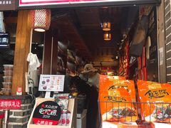 门面-黑色经典臭豆腐·湖南特产(潇湘文化店)