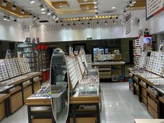 -美式眼镜·授权蔡司.依视路.尼康.豪雅.明月(人民广场店)