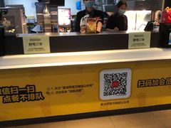 -麦当劳(番禺信联大厦店)