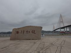 -西堤公园