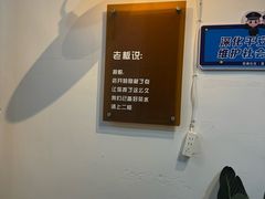 -园里前·私厨福建菜(台江万达店)