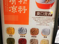 -文昌邓记清补凉(西沙路店)