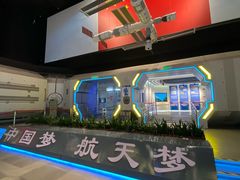 -中国航天博物馆