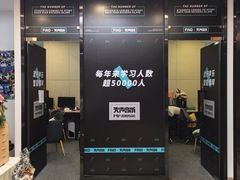 -Mr.先声音乐(东海店)