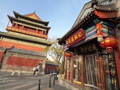 -姚记炒肝店(鼓楼店)