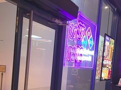 -达美乐比萨(骏壹万邦广场店)
