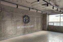 -北京FLAME舞蹈工作室