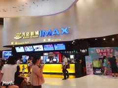 -万达影城(浦西万达广场激光IMAX店)