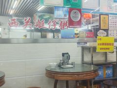 -穗银肠粉店(东川路店)