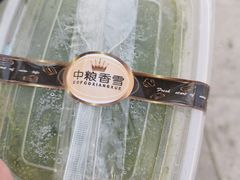 抹茶盒子-中粮丰通（北京)食品有限公司