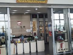-太原武宿国际机场
