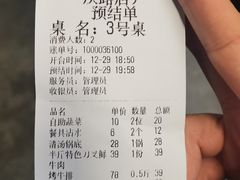 -强记清汤黄牛肉·涮烤一体(吉庆路店)