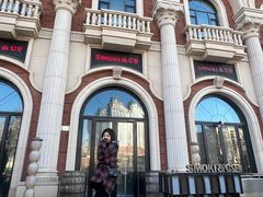 -SMOKI & CO(五大道店)
