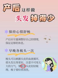 -Bollins波林丝•专研护发中心