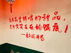 -渝井巷重庆老火锅(沈阳吉祥店)