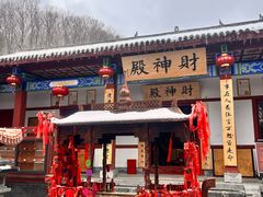 -洛阳白云山景区