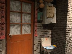 -和平菓局(王府井店)