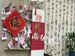 -秦汉胡同书法国画古筝围棋书院(漕宝日月光分馆)