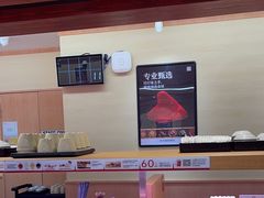 -寿司郎(皇庭广场店)