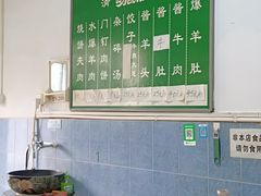 -永盛斋小吃(故宫店)