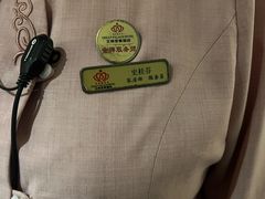 -大同王府至尊酒店(大同古城店)