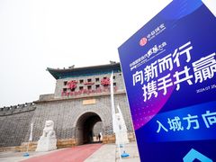 -大明幻境第一城