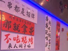 -夜火烤摊·东北烧烤酒场·老杨小黄鱼