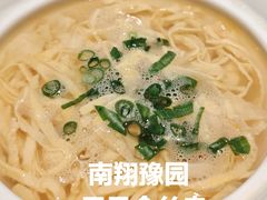 -南翔馒头店(豫园店)