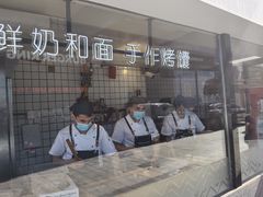 门面-巴扎屋大盘鸡·新疆菜(汇嘉时代店)