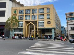 -清真马祥兴菜馆(云南北路店)