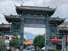 -阿依河景区