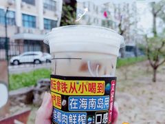 双杯椰云拿铁-瑞幸咖啡(温江新光天地写字楼店)