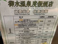 -天目湖御水温泉·度假酒店