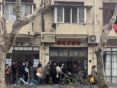 -老地方面馆(思南路店)