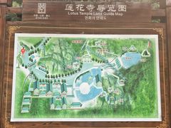 -藏山旅游风景区