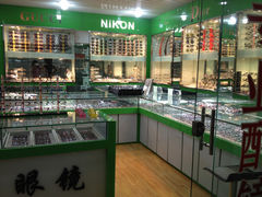 北京眼镜4楼D-55-星镜界(北京国际眼镜大厦店)