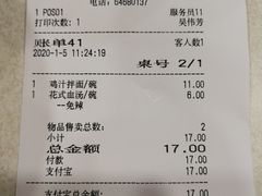 -振鼎鸡(天钥桥路店)