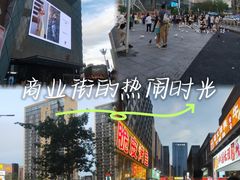 -万达广场(广州番禺店)