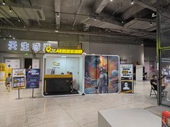 -导眼AR微密室逃脱(万丰海岸城店)