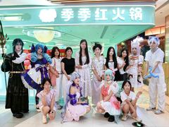 -季季红火锅(动壹店)