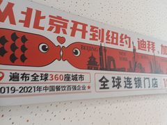-鱼你在一起(大禹城店)