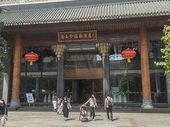 -佛山顺德香云纱园林酒店(清晖园店)