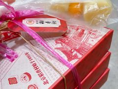 -北京稻香村(零号店)
