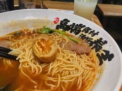 -和府捞面(中山龙之梦店)
