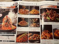 菜单-黄晓猫剁椒大鱼头(海岸城店)
