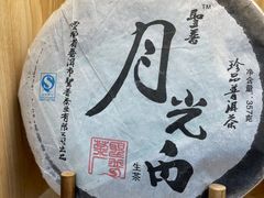 -西北轻工批发市场
