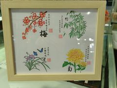 -无锡文化工艺品市场(槐古路店)