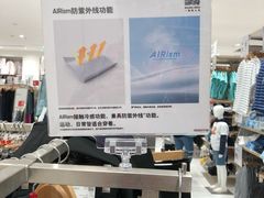 -优衣库(泉州中骏世界城店)