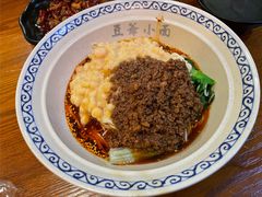 豌杂面-豆爺小面(朱雀店)