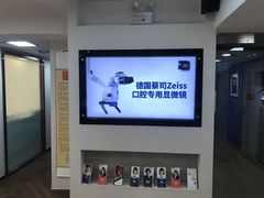 -精德口腔·种植修复·儿牙中心(财富中心店)